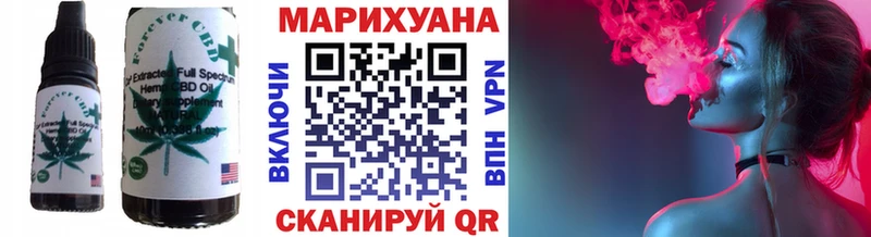 Еда ТГК конопля  Рязань 