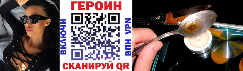 ГЕРОИН герыч  Рязань 
