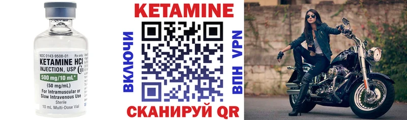 ссылка на мегу рабочий сайт Рязань Кетамин VHQ