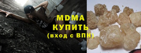 эйфоретик Беломорск