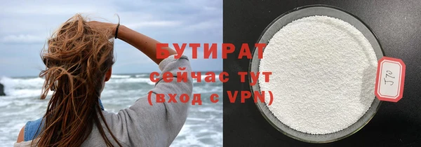 дживик Белоозёрский