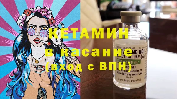 COCAINE Белокуриха