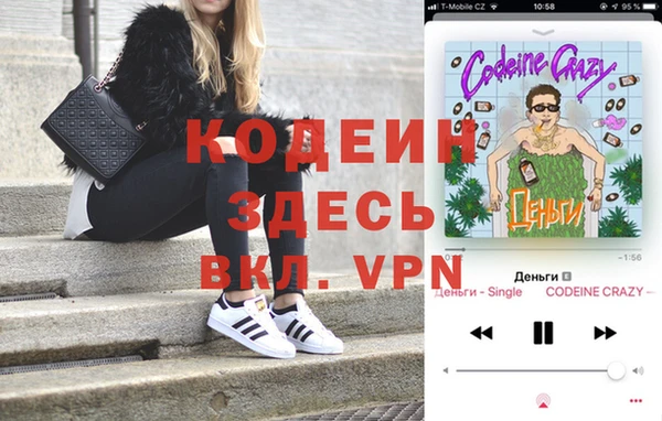 COCAINE Белокуриха