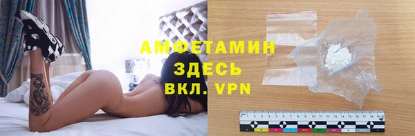 эйфоретик Беломорск