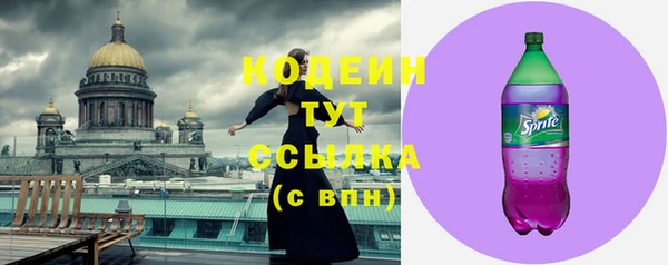 каннабис Богородицк