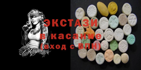 каннабис Богородицк