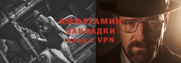 мескалин Слюдянка