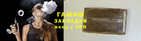 COCAINE Белокуриха