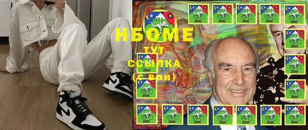 мескалин Слюдянка
