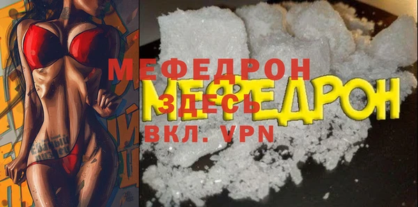 эйфоретик Беломорск