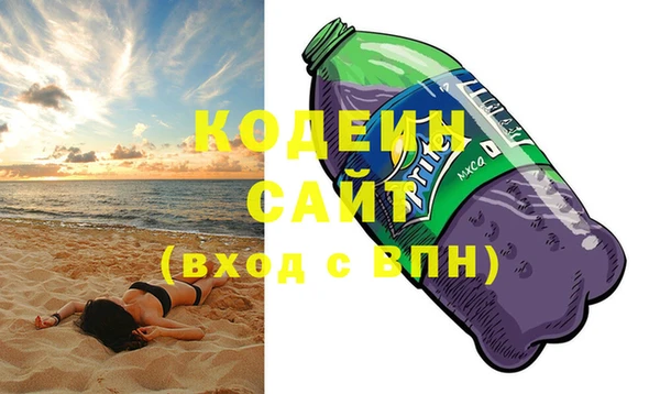 кокаин премиум Богданович