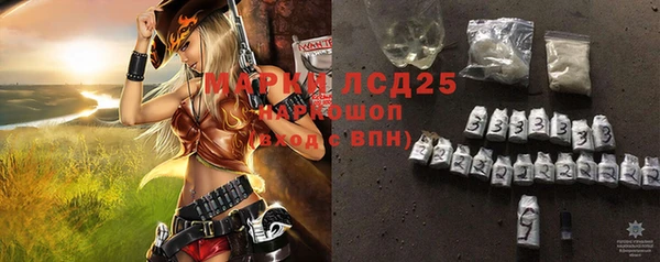 кокаин премиум Богданович