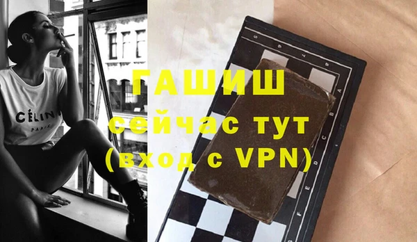 эйфоретик Беломорск