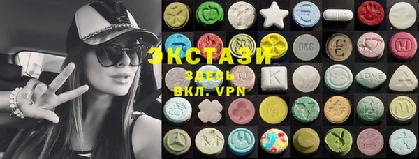 эйфоретик Беломорск