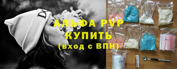 COCAINE Белокуриха
