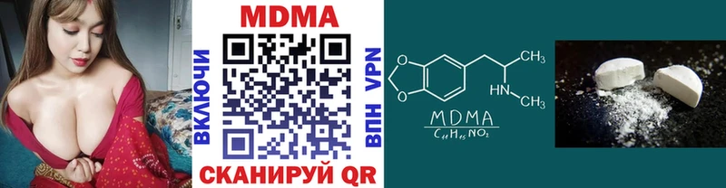 хочу наркоту  Рязань  кракен   MDMA Molly 