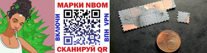 Марки 25I-NBOMe 1500мкг  kraken сайт  Рязань 