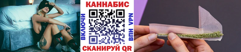Канабис гибрид  где купить   Рязань 